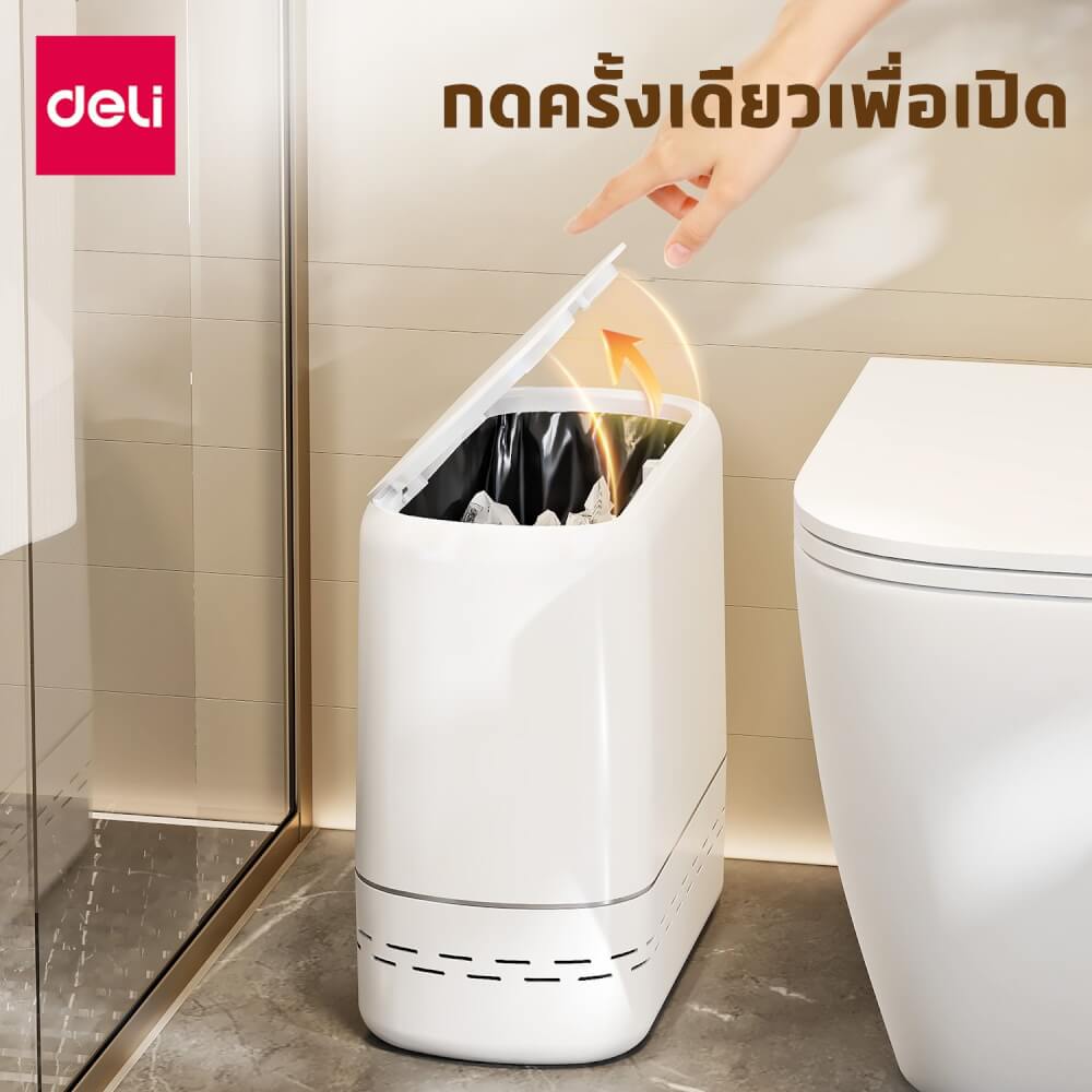 ถังขยะแบบฝากด DELI VS1125-WH-01 สีขาว ขนาด 13X29X26 CM