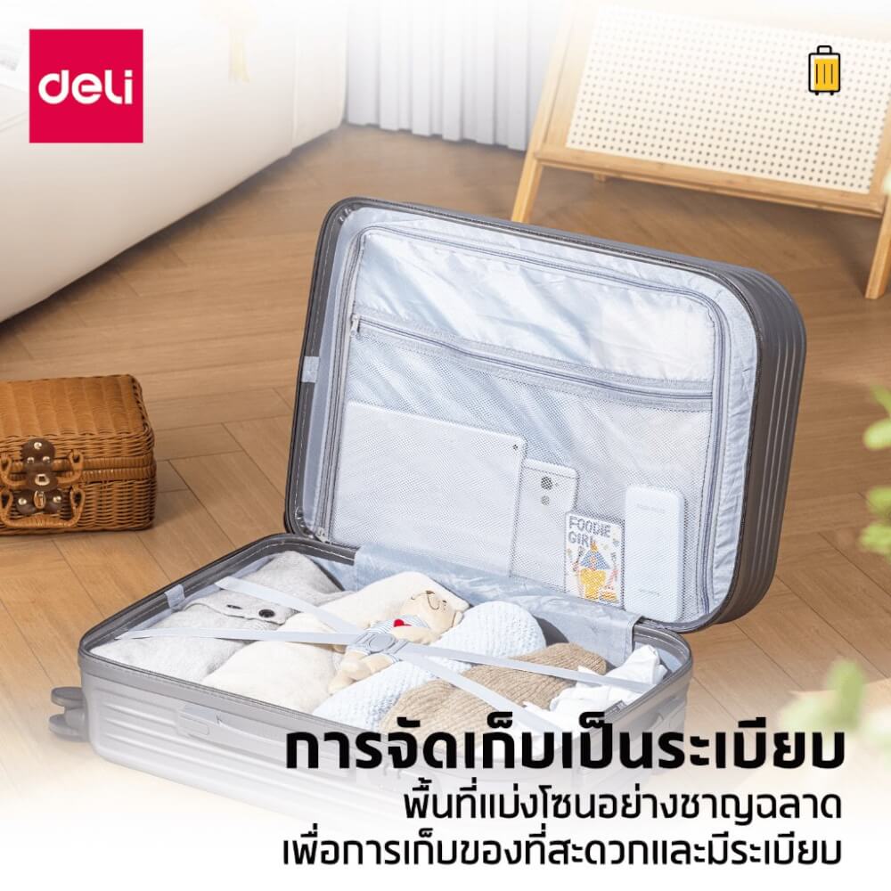 กระเป๋าเดินทางล้อลาก DELI EH1056-SL-24-01 24นิ้ว สีเงิน_9