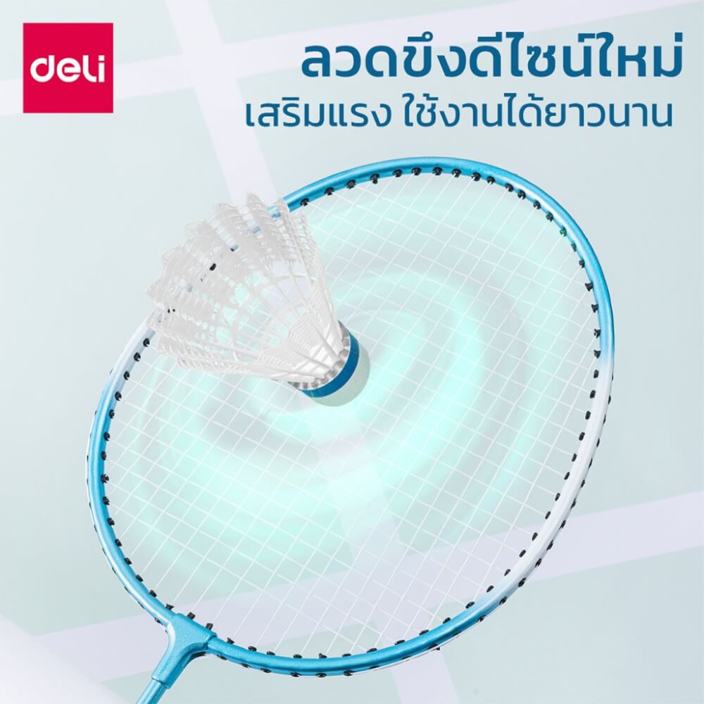 ไม้แบดมินตัน DELI ER319-BK-01 สีดำ