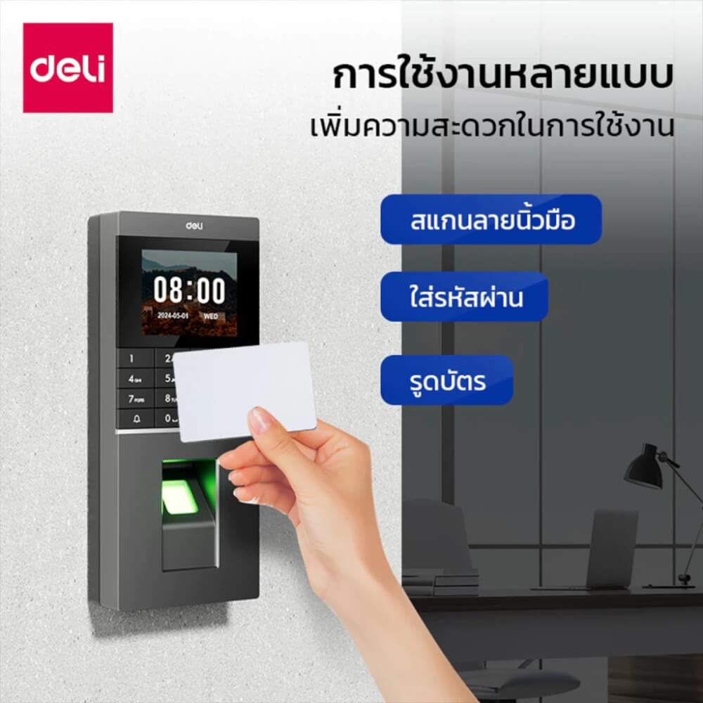 เครื่องบันทึกเวลาเข้างาน DELI ES602-GR-01 สีดำ