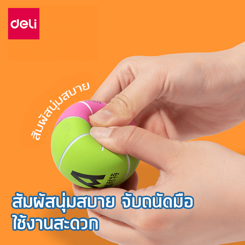 ลูกบอลนวดคลายกล้ามเนื้อ DELI FT500-A-MX-01 หลากสี
