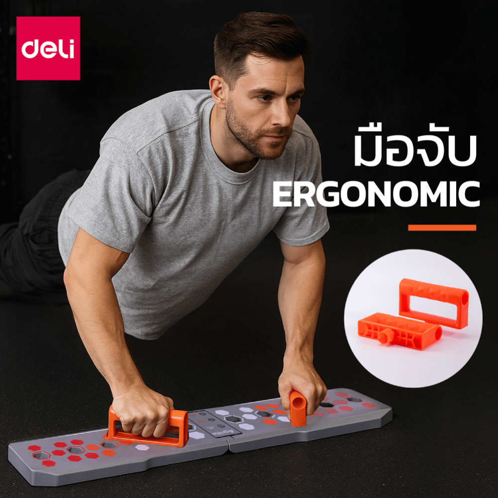 บอร์ดวิดพื้น DELI ER068-OR-01 สีเทาส้ม