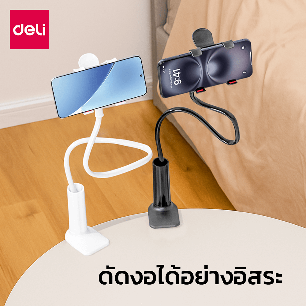 ขาตั้งมือถือ DELI VS6211-WH-01 ยืดหยุ่นและปรับงอได้ ขนาด 8X5X73 ซม. สีขาว