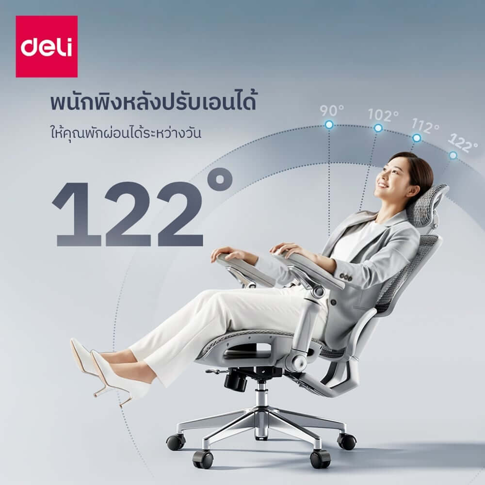 เก้าอี้สำนักงาน DELI E4987-GR-01 เบาะตาข่าย สีเทา_9