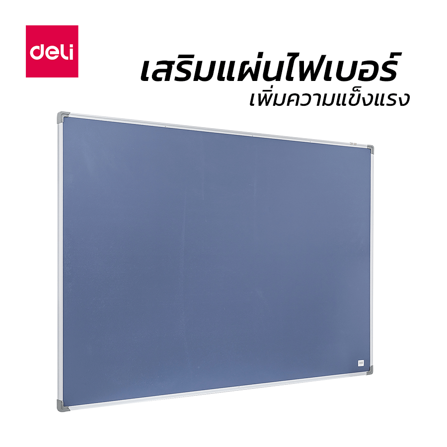 กระดานไม้ก๊อก DELI E39057-YL-01 ขนาด 1800*1200 มม สีน้ำตาล_9