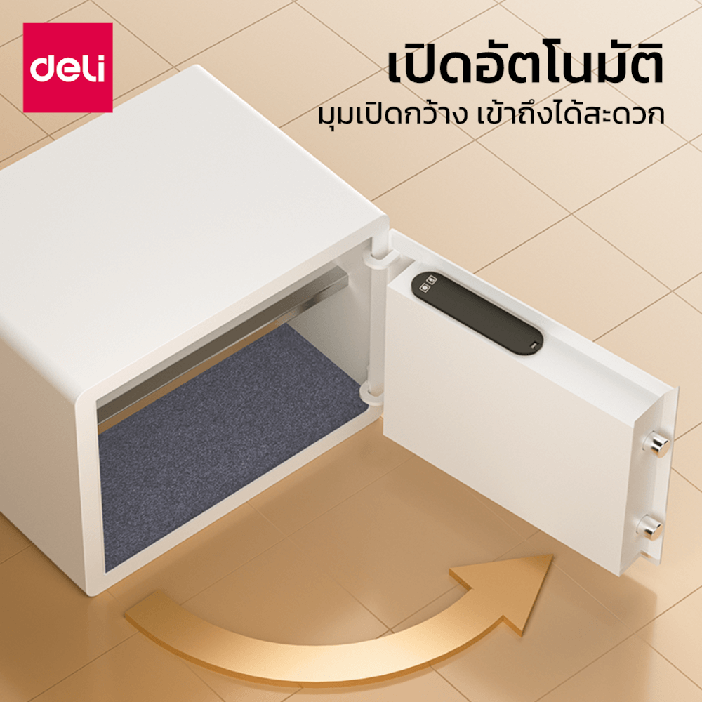 ตู้เซฟนิรภัย DELI AE680-WH-01 สีขาว