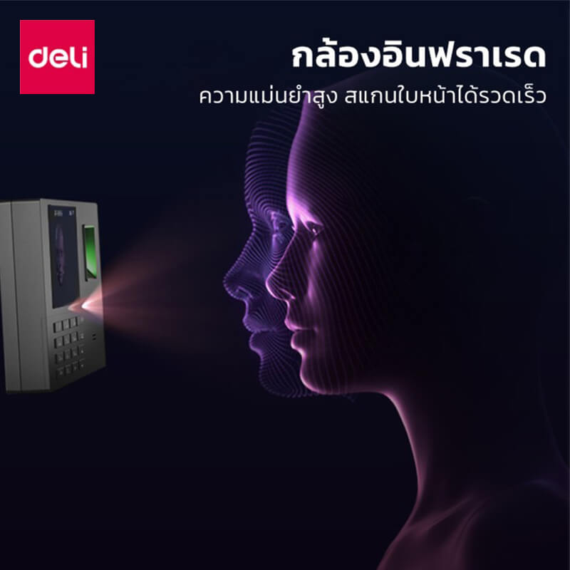 เครื่องสแกนลายนิ้วมือ DELI ES152-BK-01 สแกนนิ้วมือ สีเทา