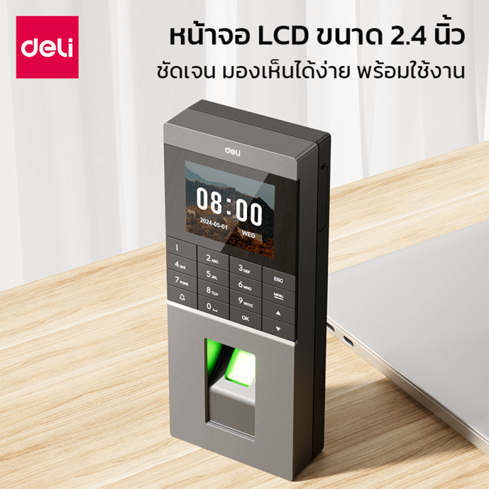 เครื่องสแกนลายนิ้วมือ DELI ES601-BK-01 สแกนนิ้ว-บัตร/ TH สีดำ