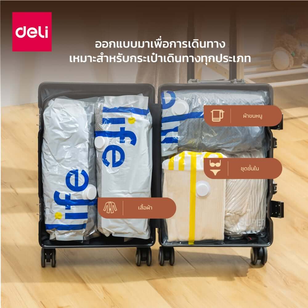 ถุงสูญญากาศ DELI VS579-BL-01 45X60 ซม. ลาย LIFE