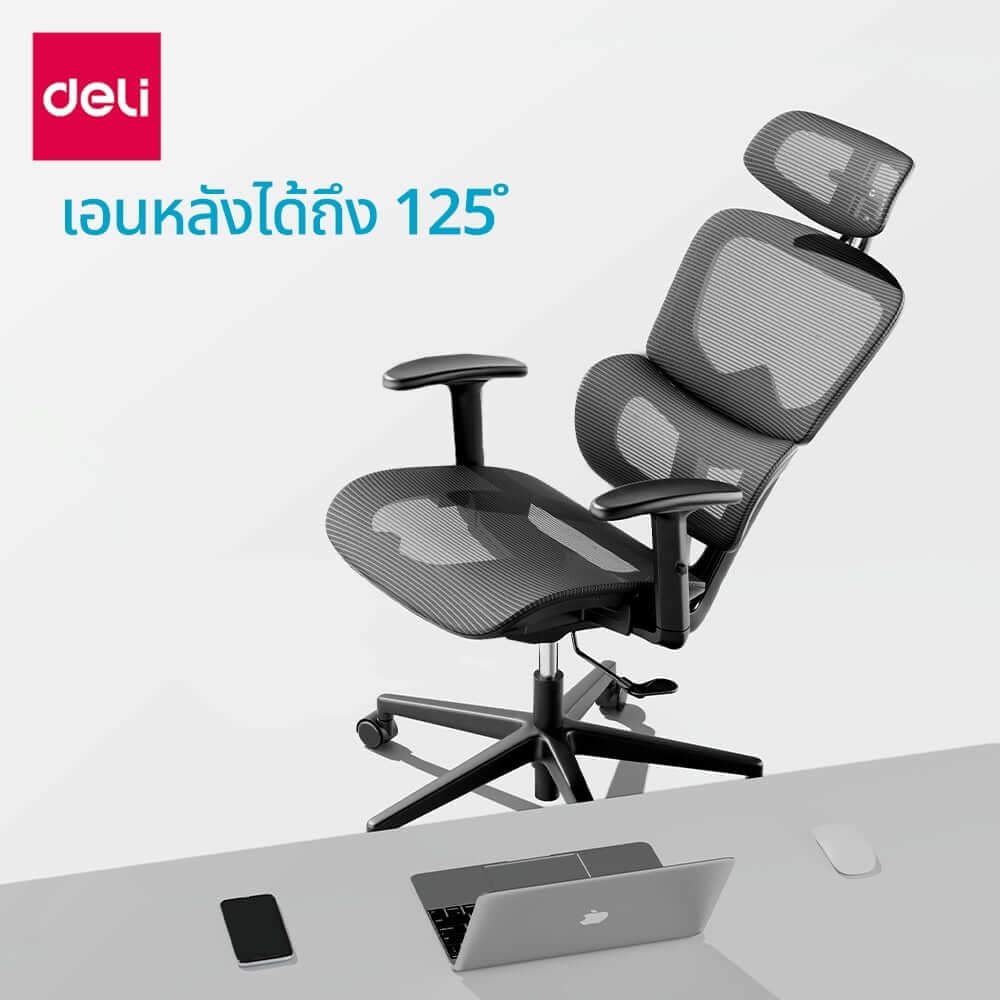 เก้าอี้ทำงาน DELI E4989-WH-01 สีขาว