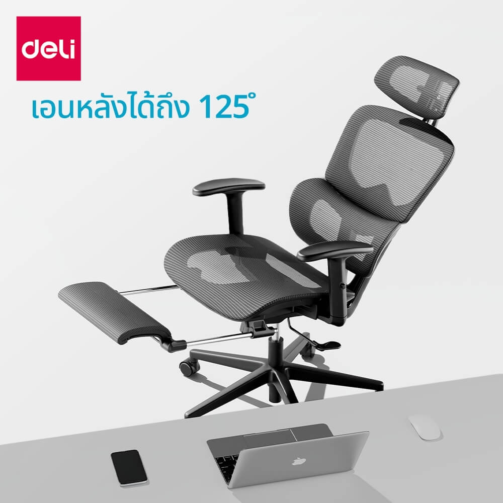 เก้าอี้ทำงาน DELI E4991-WH-01 มีที่พักเท้า สีขาว