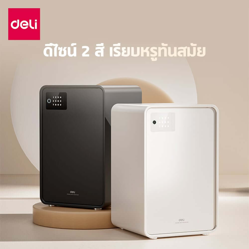 ตู้เซฟนิรภัย 14.5กก. DELI AE888-N-BG-01 ปลดล็อคด้วยรหัส 32X38X45ซม. สีขาว