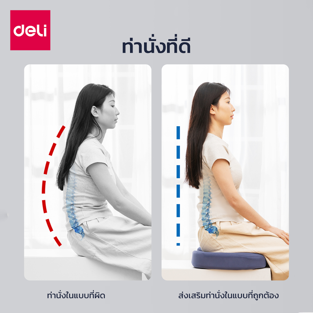 เบาะรองนั่งเพื่อสุขภาพ DELI VS750-BK-01 35X45X7ซม. สีดำ