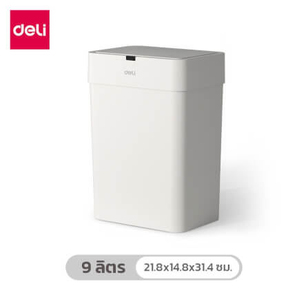 ถังขยะอัจฉริยะ DELI PG610-GR-01 9 ลิตร สีขาว_0