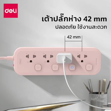 รางปลั๊กไฟ 3ช่อง 3M 3สวิตซ์ Deli CT487-PK-01 สีชมพู_1