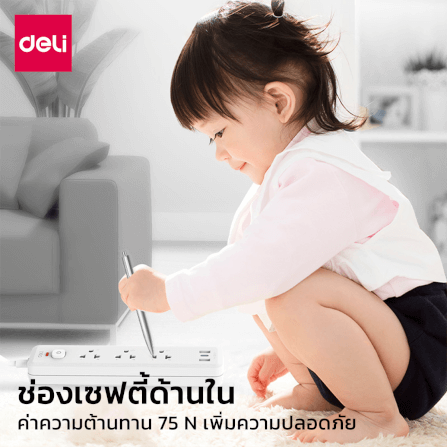 ปลั๊กไฟสามตา 4ช่อง 2USB 1TypeC 3M Deli CT499-WH-01 สีขาว_1