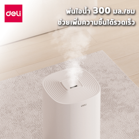 เครื่องเพิ่มความชื้น DELI LE383-WH-01 สีขาว 4L_1