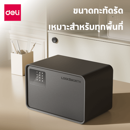 ตู้เซฟนิรภัย DELI VS4523-BL-01 สีน้ำเงิน_1