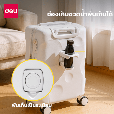 กระเป๋าเดินทางล้อลาก DELI EH1058-YL-20-01 20นิ้ว สีเหลือง_1