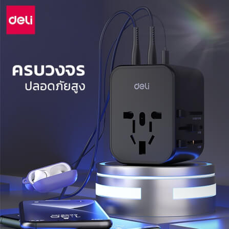 หัวแปลงปลั๊กไฟ DELI ET766-BK-01 สีดำ 1A2C-25W_1