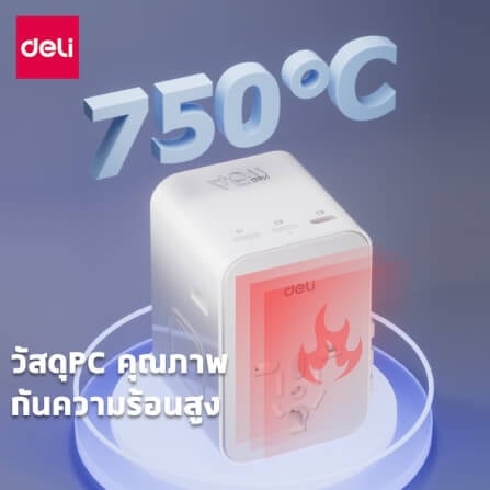 หัวแปลงปลั๊กไฟ DELI ET766-WH-01 สีขาว 1A2C-25W_1
