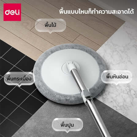 ผ้าม็อบถูพื้น DELI VS1053-GR-10 แบบกลม 10 ชิ้น_1
