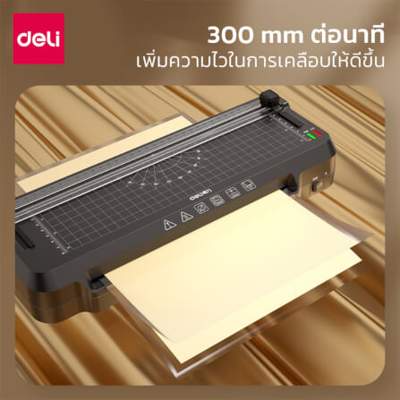 เครื่องเคลือบเอกสาร DELI ET109-BK-01 สีดำ_1