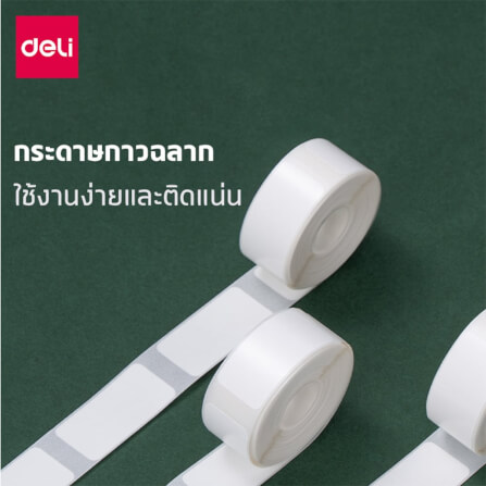 สติ๊กเกอร์ฉลาก DELI QH16-MX-01 ลายการ์ตูน_1