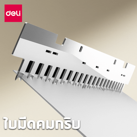 เครื่องเข้าเล่มเอกสาร DELI ET311-BK-01 สีดำ_1