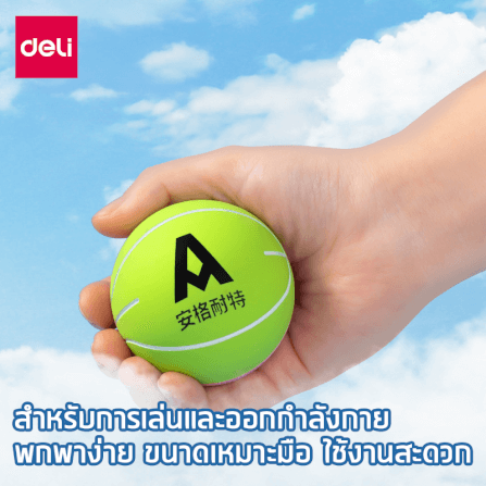 ลูกบอลนวดคลายกล้ามเนื้อ DELI FT500-A-MX-01 หลากสี_1