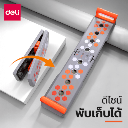 บอร์ดวิดพื้น DELI ER068-OR-01 สีเทาส้ม_1