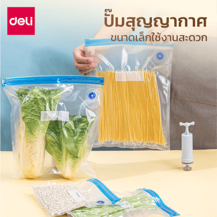 กระบอกสูบลมสุญญากาศ DELI VS1330-WH-01 สีขาว_1