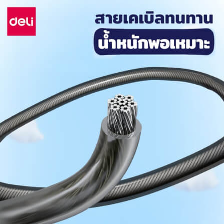 เชือกกระโดด AGNITE FT148-BL-01 สีฟ้า_1
