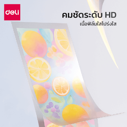 พลาสติกเคลือบบัตร DELI ET174-TP-01 100MIC A4 สีใส (100 แผ่น/กล่อง)_1