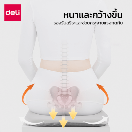 เบาะรองนั่งเพื่อสุขภาพ DELI VS1338-GR-01 15 นิ้ว สีเทา_1