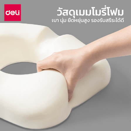 เบาะรองนั่งเพื่อสุขภาพ DELI VS1339-GR-01 15 นิ้ว สีเทา_1