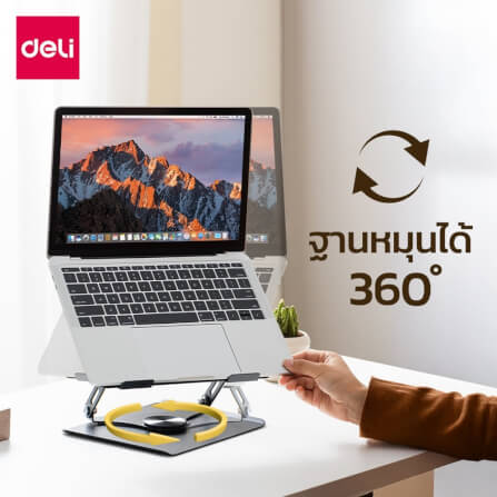 แท่นวางโน้ตบุ๊ก DELI VS6217-WH-01 หมุนและปรับระดับได้ สีขาว_1