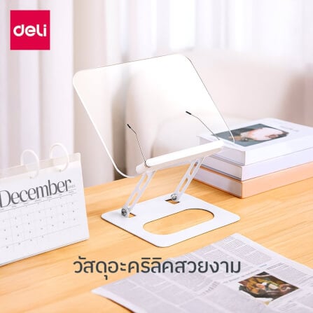 แท่นวางหนังสือ DELI VS6216-WH-01 ขนาด 24 X 30 ซม. สีใส_1
