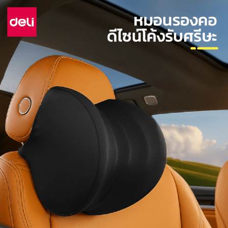 หมอนรองคอ DELI VS1342-GR-01 ขนาด 27X18X20 ซม. สีเทา_1