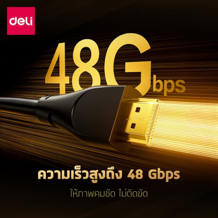 สาย HDMI DELI ET860(05)-BK-01 5 ม. สีดำ_1