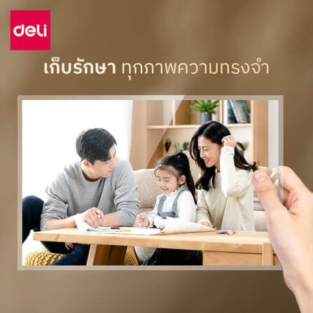 เครื่องเคลือบเอกสาร DELI ET113-BK-01 ขนาด 15 X 43.5 X 8.1 ซม. 450W สีดำ_1