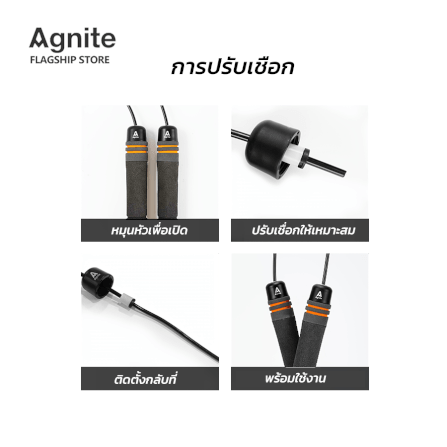 เชือกกระโดด AGNITE ER030-BK-01 สีดำ_1