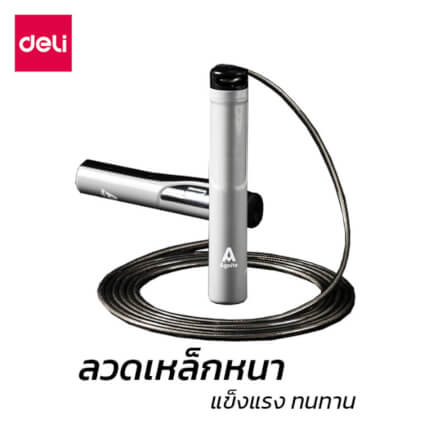 เชือกกระโดดนับครั้งได้ AGNITE ER031-BK-01 สีเงิน_1