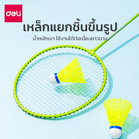 ไม้แบดมินตัน AGNITE ER301-GN-01 สีเขียว_1