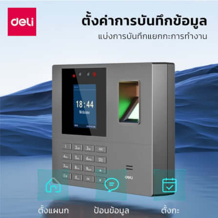 เครื่องลงเวลา DELI ES161-GR-01 สแกนนิ้ว,หน้า สีดำ_1