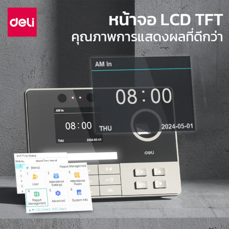 เครื่องสแกนลายนิ้วมือและใบหน้า DELI ES171-GR-01 สีดำ_1