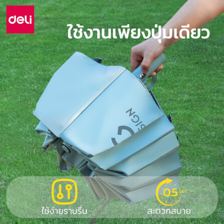 ร่มพับพกพา VUSIGN VS4086-LB-01 สีฟ้า_1