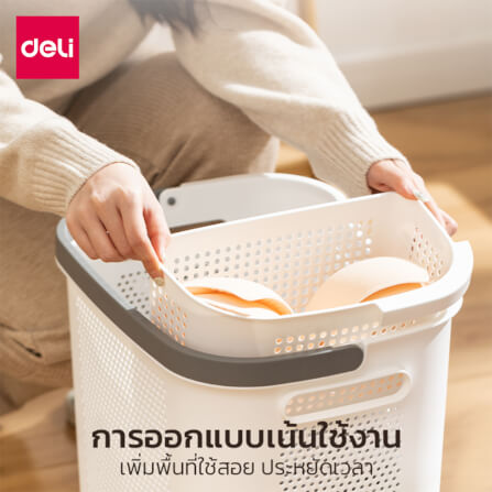 ตะกร้าผ้า DELI VS530-WH-01_1