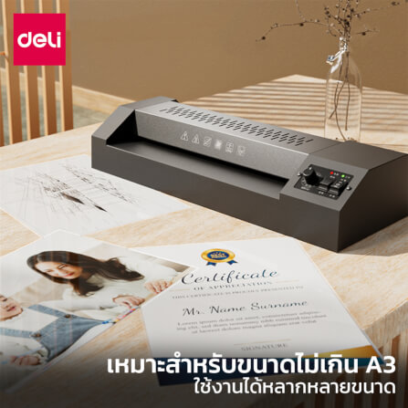 เครื่องเคลือบกระดาษ A3 DELI ET131-BK-01 330มม/นาที สีดำ_1