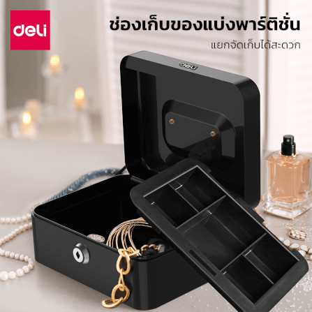กล่องเหล็กเก็บเงิน DELI ET500-BK-01 กุญแจ สีดำ_1